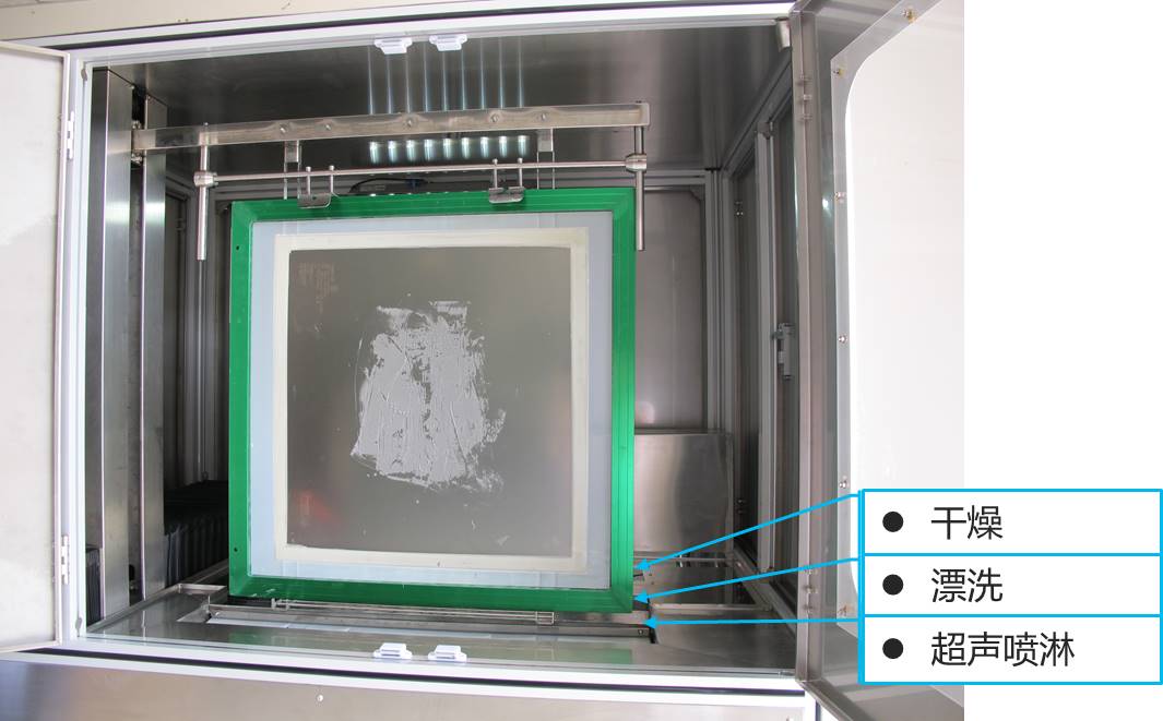 全自動超聲波水基清洗內部圖.jpg 全自動超聲波水基清洗內部圖.jpg