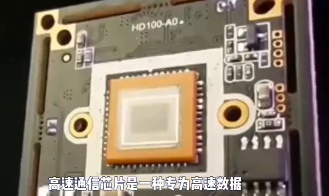 通訊芯片技術發展趨勢與通訊芯片封裝清洗劑選擇