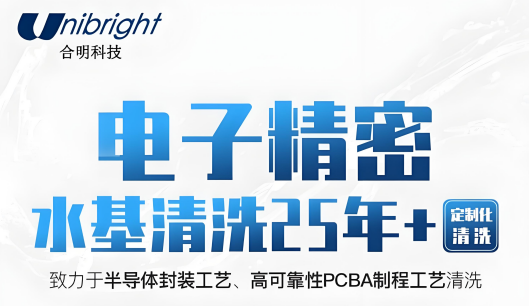 環(huán)保水基清洗劑受到青睞的原因