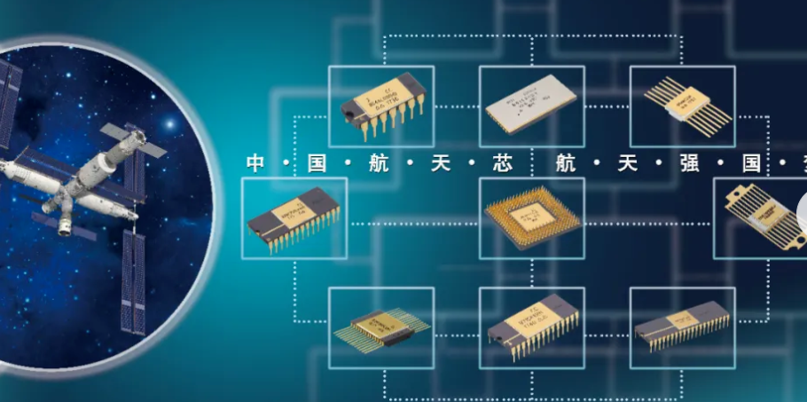 小衛星的航天電子微系統集成技術路勁有哪些？合明科技芯片清洗劑介紹