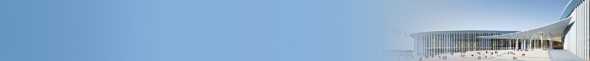 CITE 2025中國電子信息博覽會